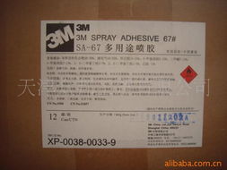 天津眾邦工貿(mào)公司網(wǎng)站 開啟高效網(wǎng)上貿(mào)易代理新時代