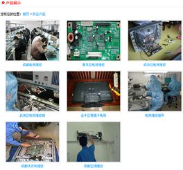 九宮格專注中小企業(yè)網(wǎng)絡(luò)營銷 賦能蜀明電器售后服務(wù)中心，工業(yè)互聯(lián)網(wǎng)數(shù)據(jù)服務(wù)助力企業(yè)轉(zhuǎn)型